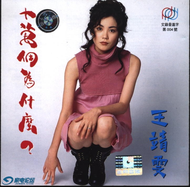 ����  ʮ���Ϊʲô.jpg