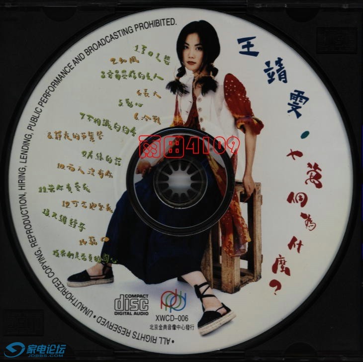 ����  ʮ���Ϊʲô  ��ѹ2.jpg