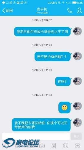 Screenshot_2016-04-13-17-58-45.jpg