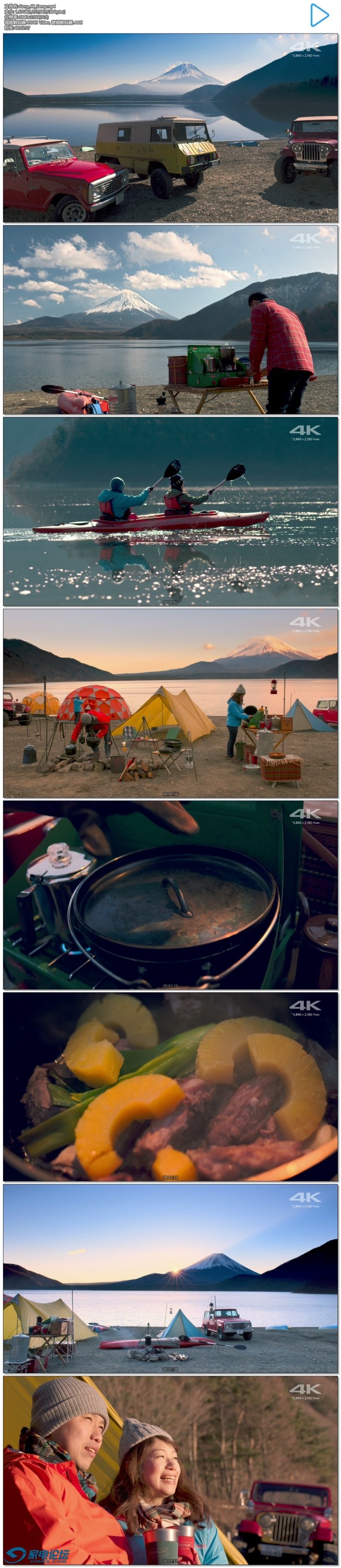 Sony_4K_Camp.mp4.jpg