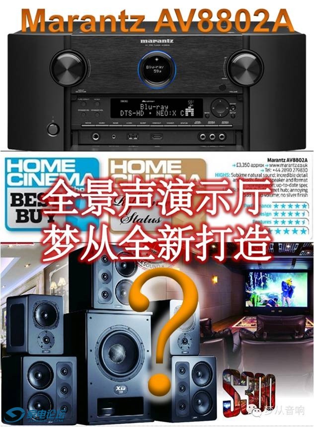 ʿ8802A MK S300