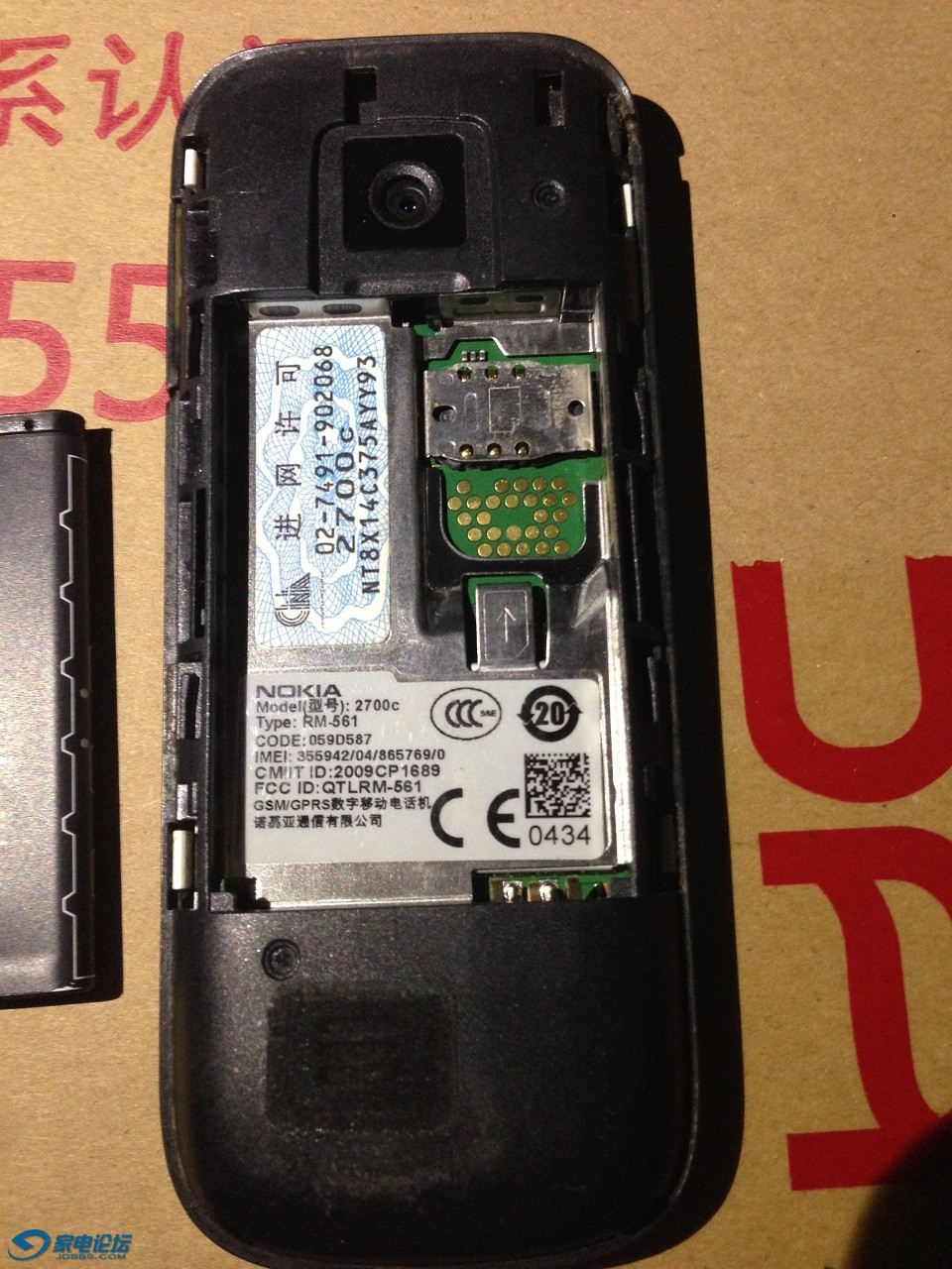 ŵ2700c4.JPG