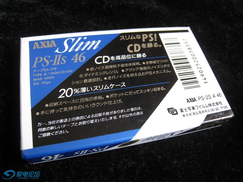 AXIA PS-IIS (4)_С.JPG