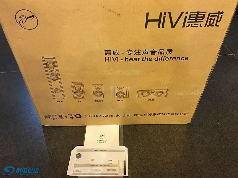 HIVI 3 (1).JPG