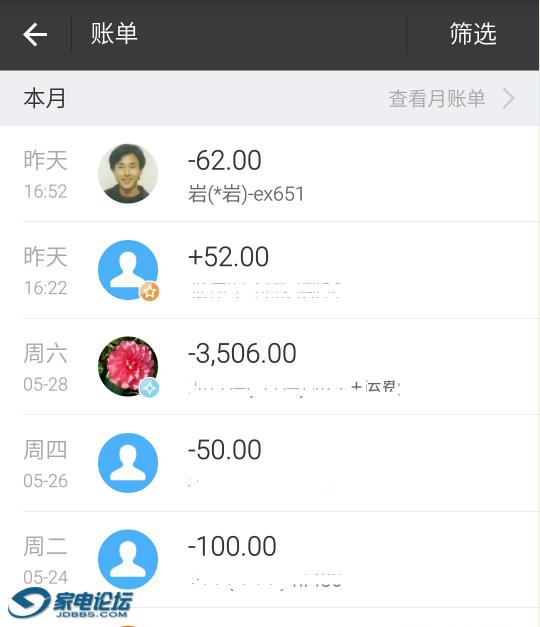QQͼƬ20160530115222.png