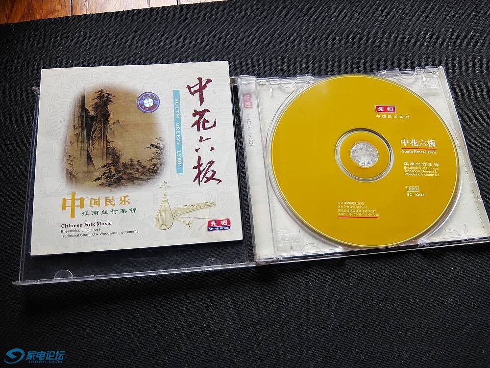 DSCF2998.jpg
