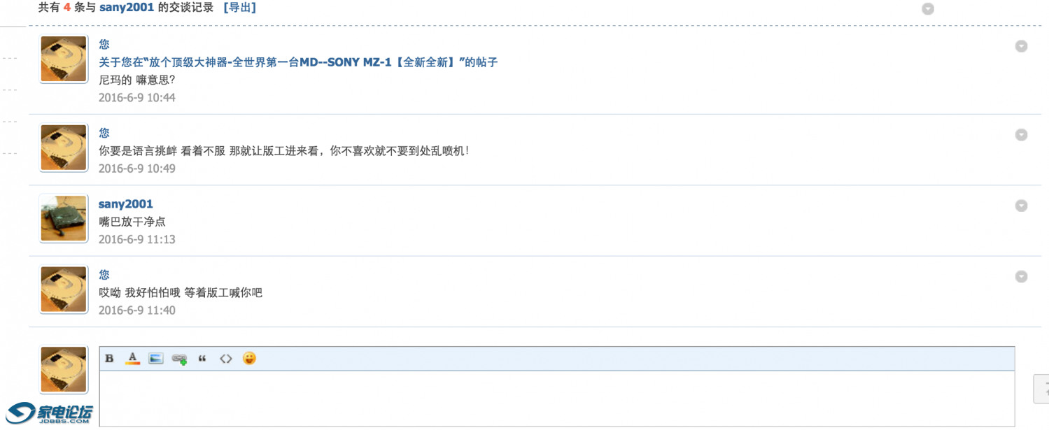 QQ20160609-0@2x.png