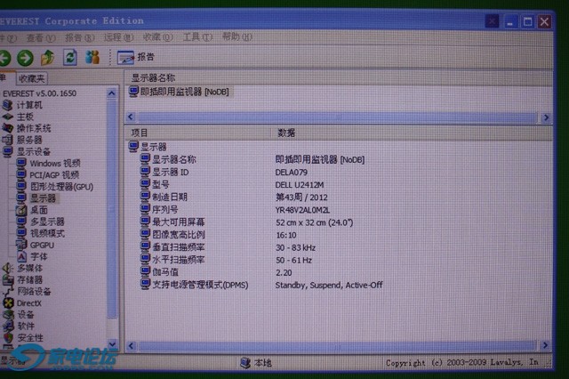 U2412M1211¼AҺ-3.jpg