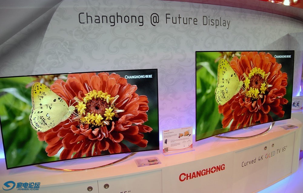 ifa-14-les-projets-tv-changhong-oled-ultra-hd-courbe-21-9-105_095842_095842.jpg