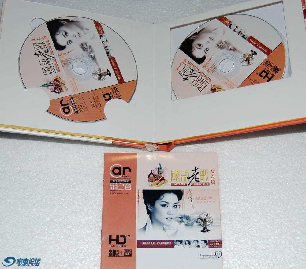 cd2b.jpg