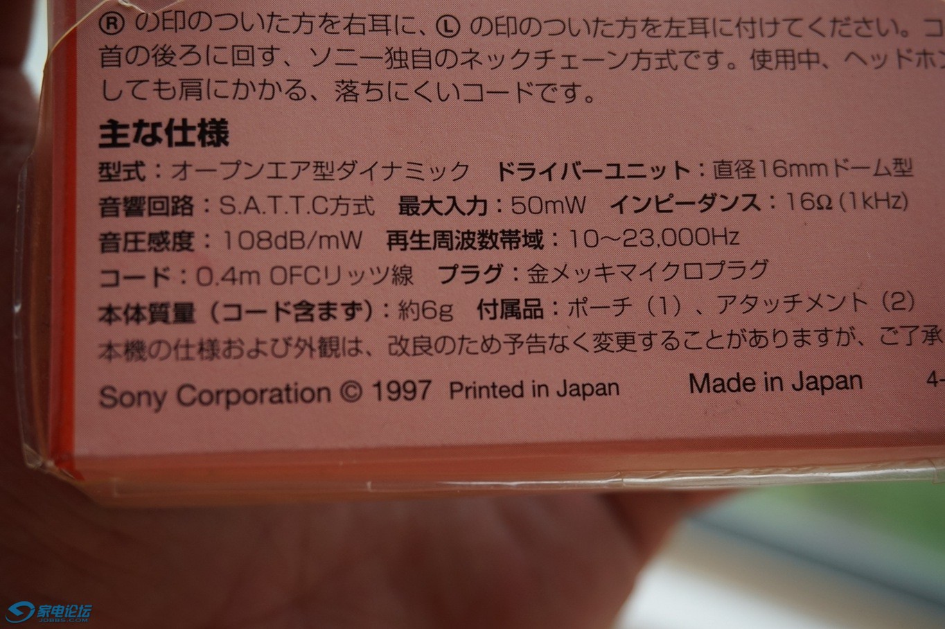 DSC00340.jpg