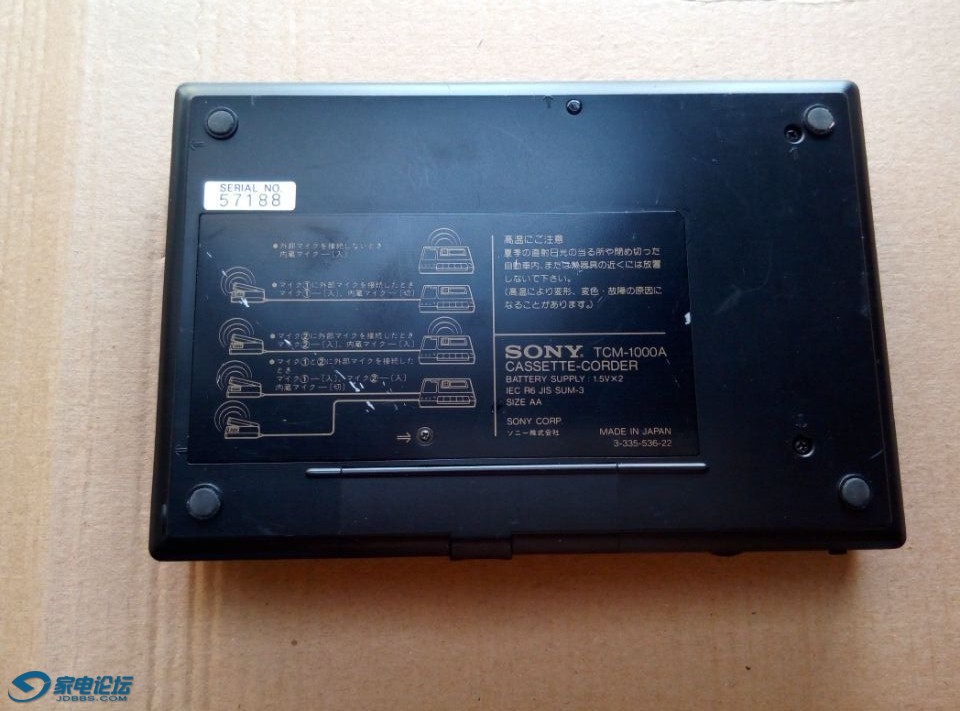 SOMY TCM-1000A2.jpg