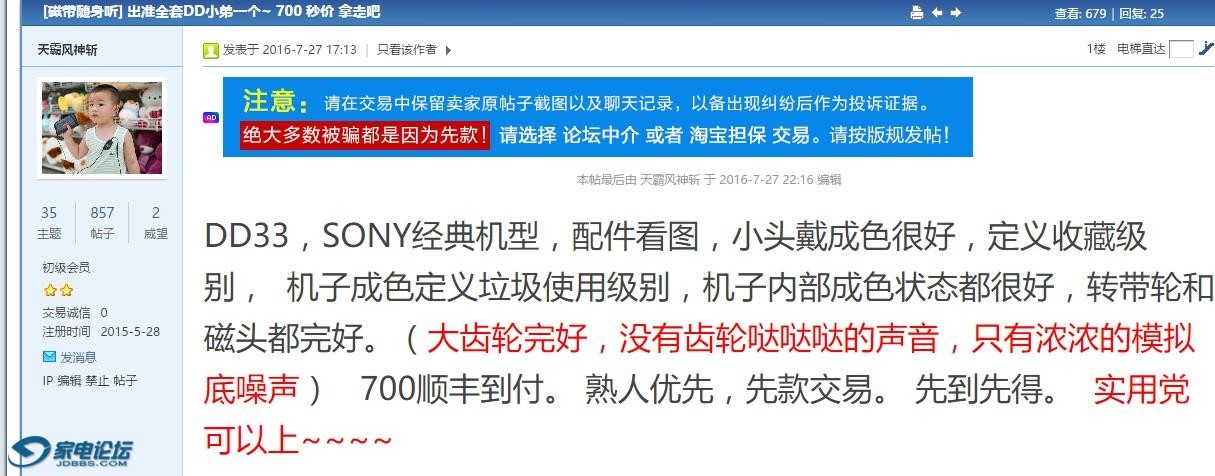 QQ��ͼ20160727235709.jpg
