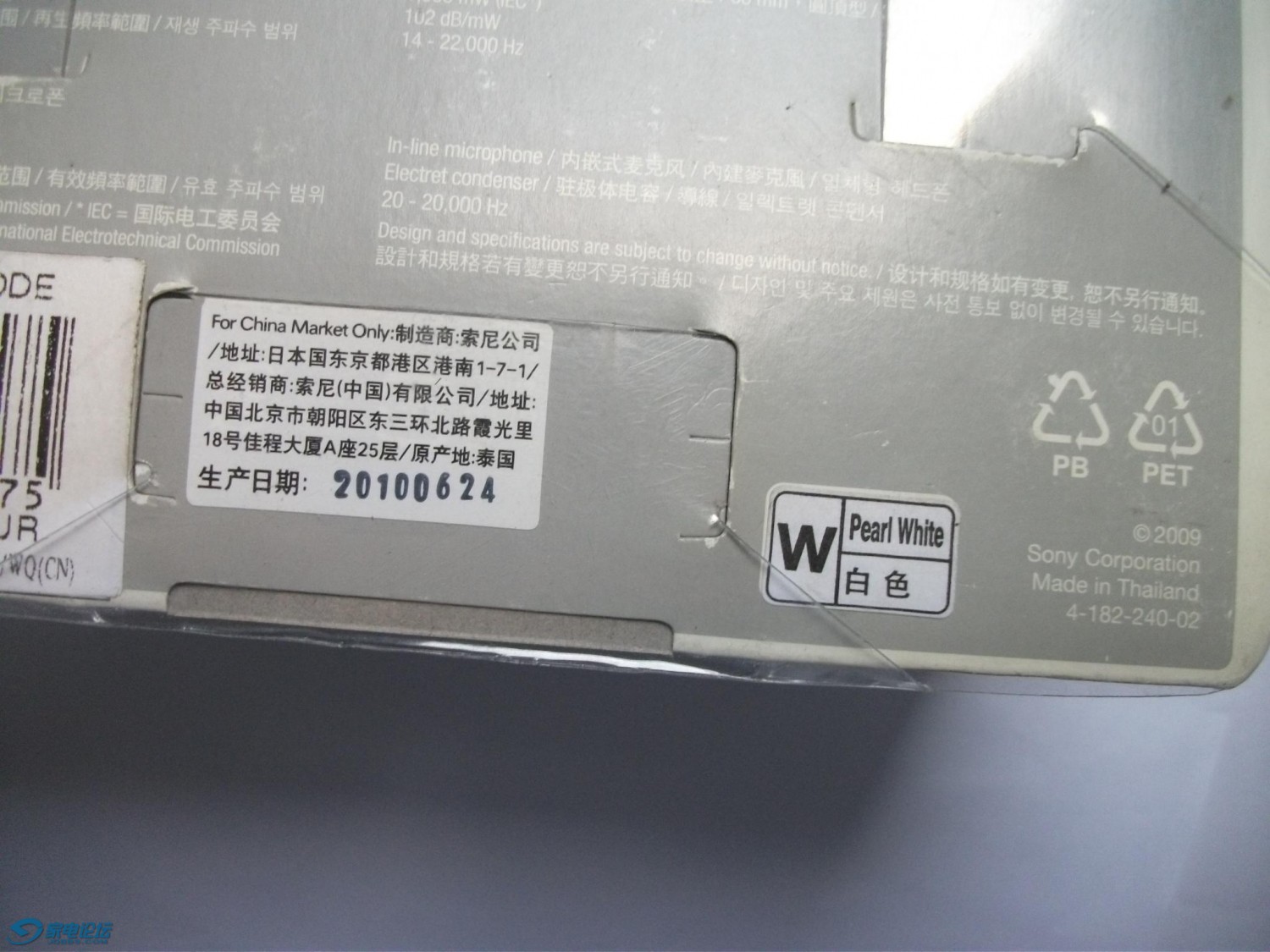 DSCF7955.JPG