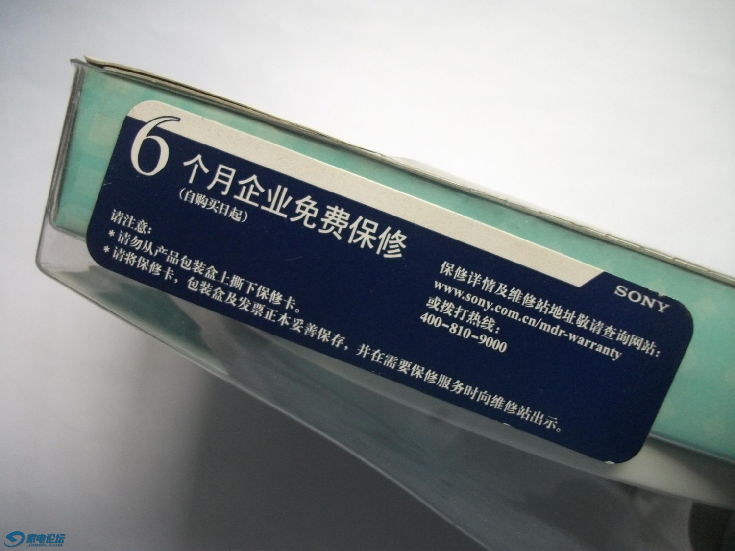 DSCF7969.JPG