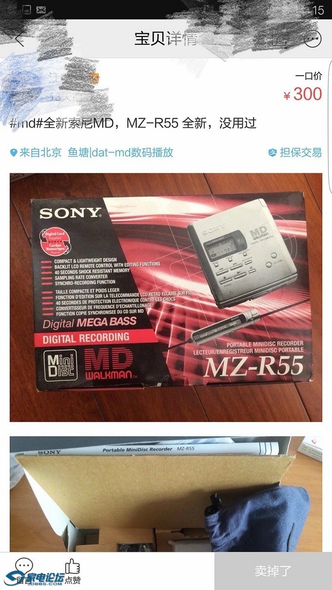 Screenshot_20160730-141511_mh1469860715667.jpg