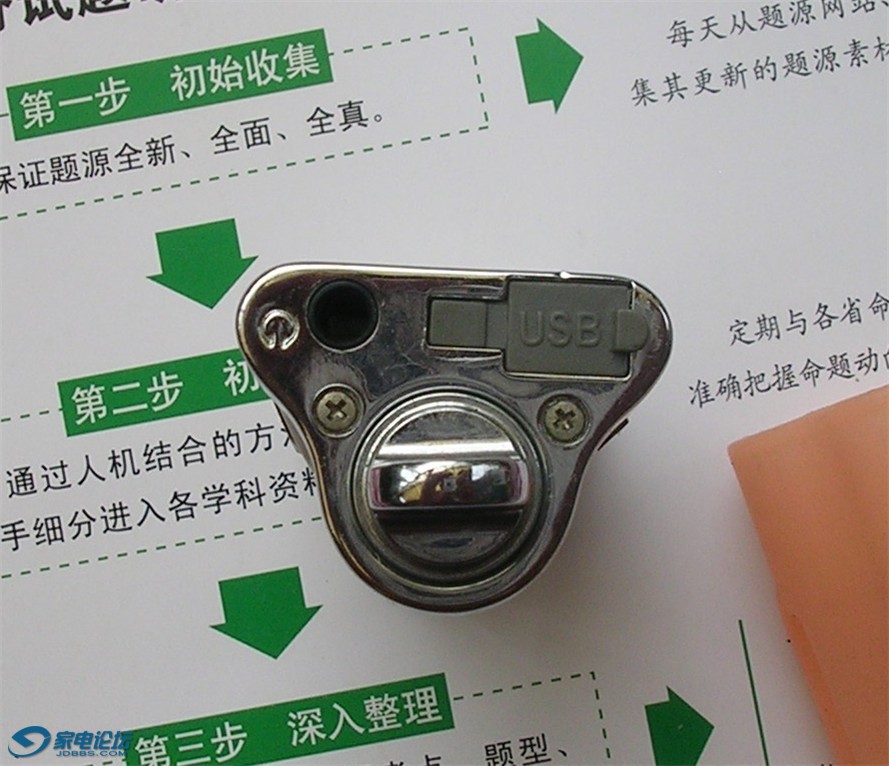 DSCN3457_����.jpg