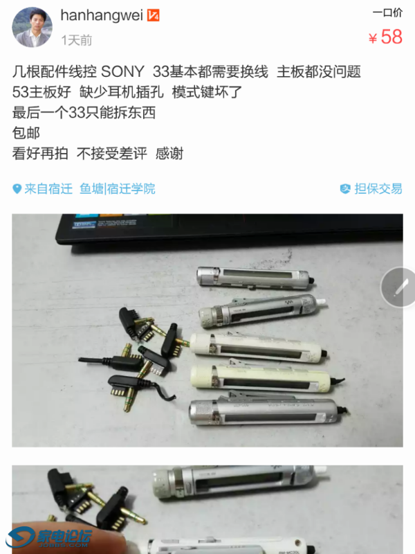 Screenshot_20160805-100859~01~01~01.png