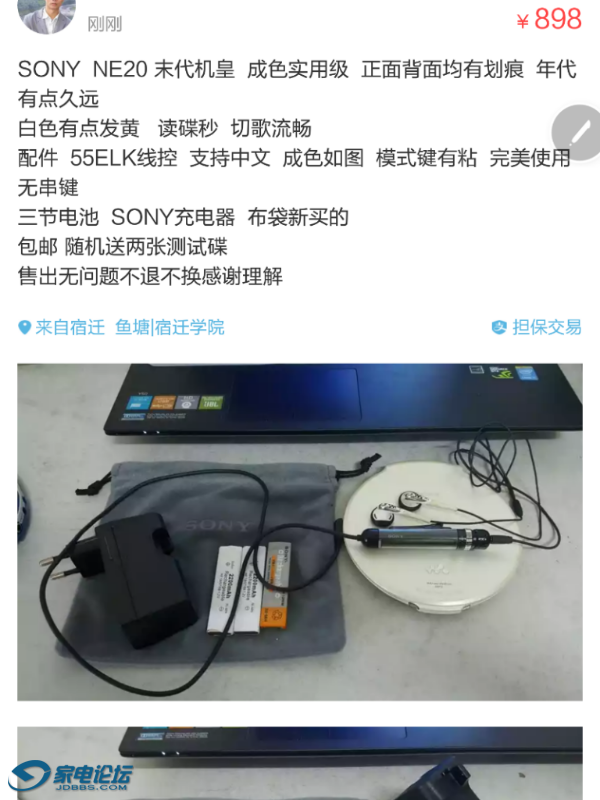 Screenshot_20160816-103817~01~01~01.png