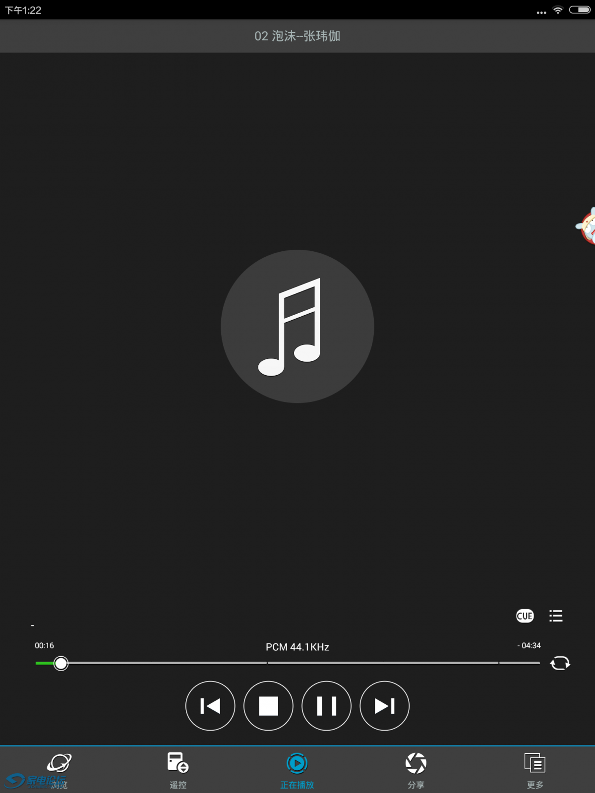 Screenshot_2016-08-18-13-22-13_com.zyou.android_s.png
