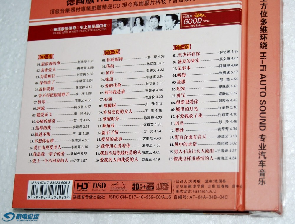 ����cd2d.jpg