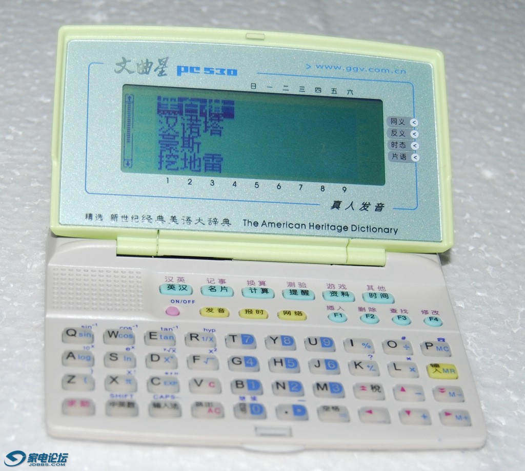 �����Ǵʵ�3.jpg