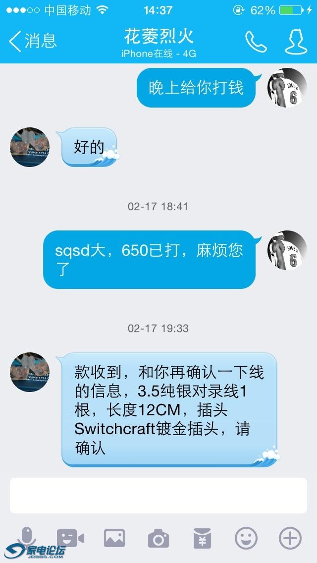 7.JPG