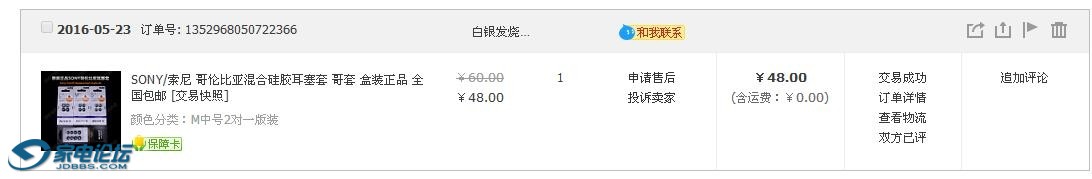 QQ��ͼ20160911142525.jpg