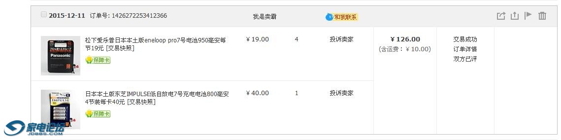 QQ��ͼ20160911142453.jpg
