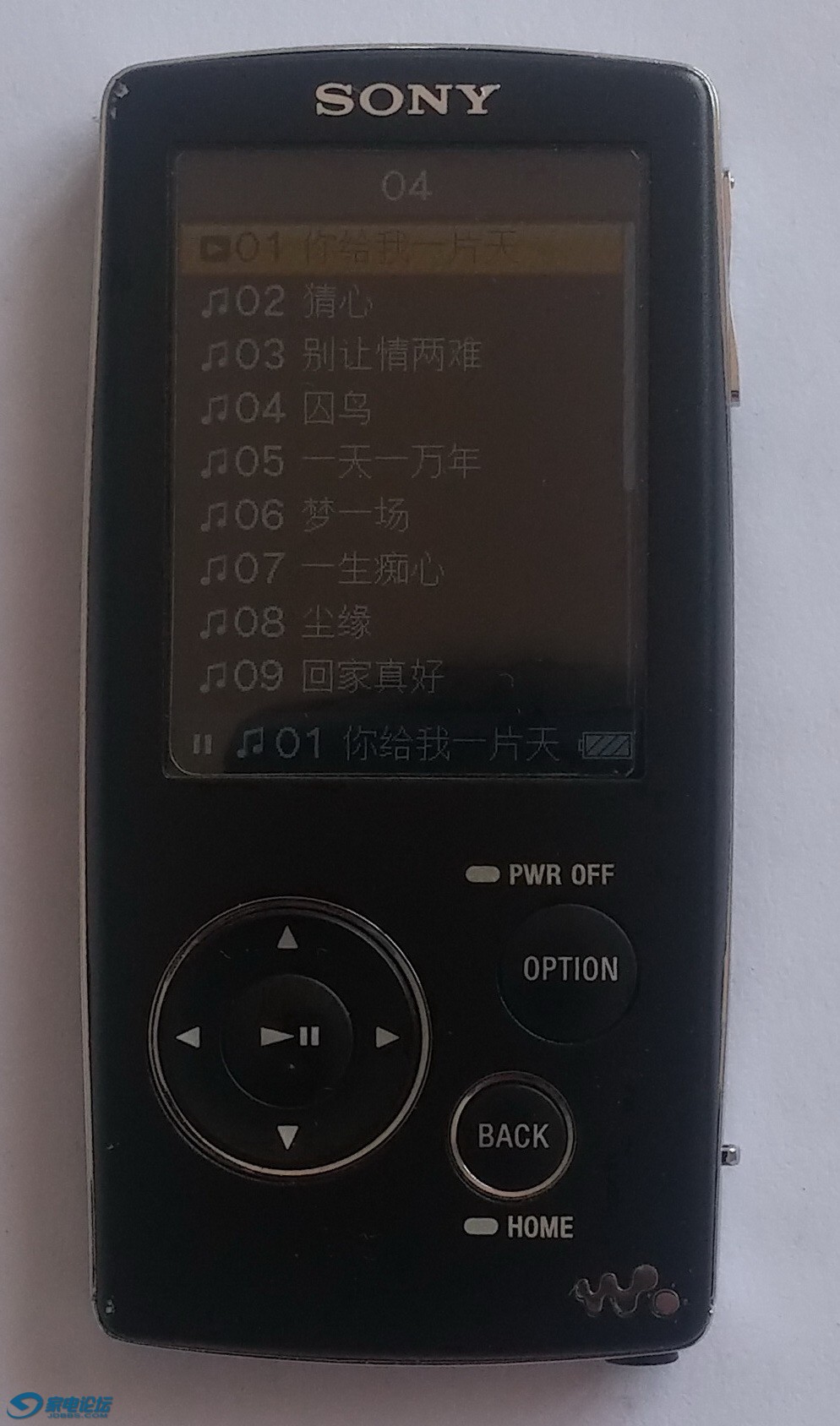 20160827_085001.jpg