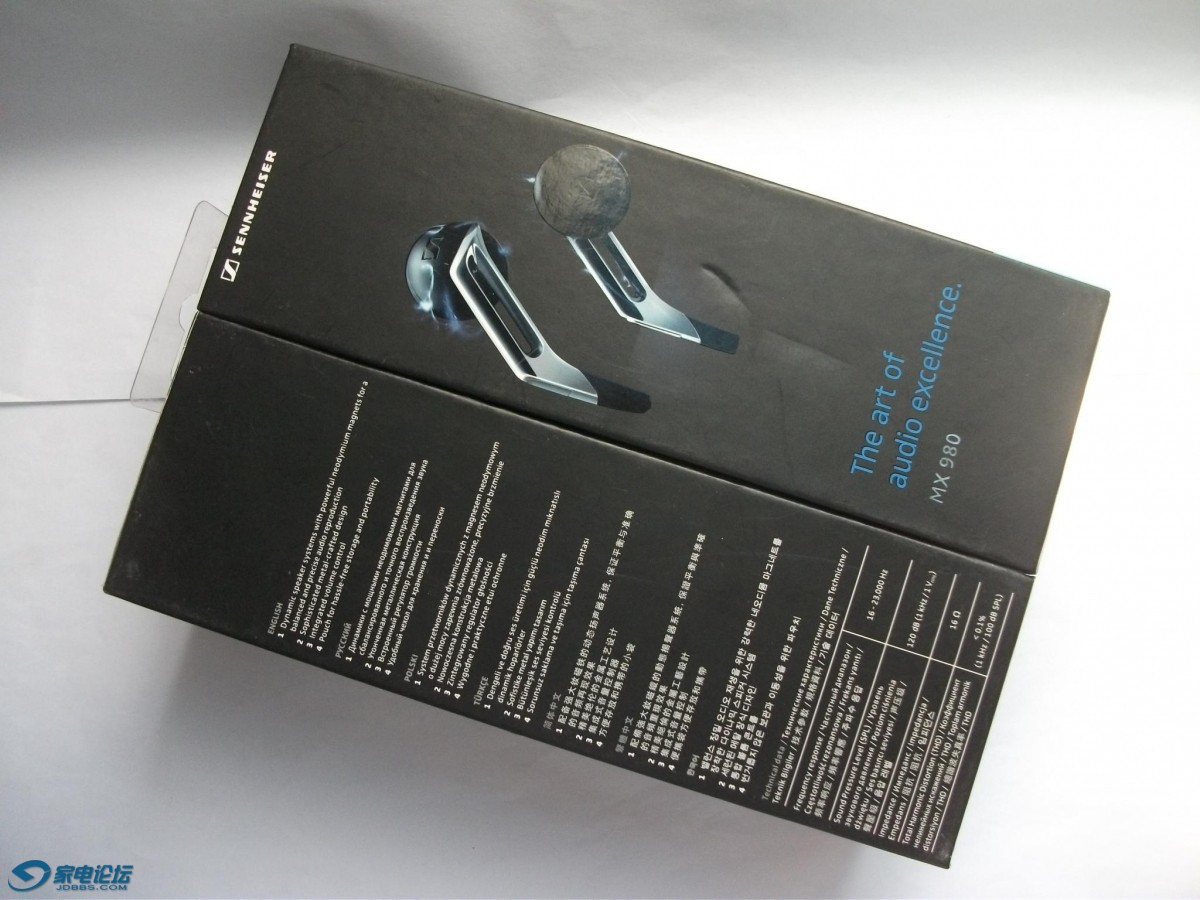 DSCF9154.JPG