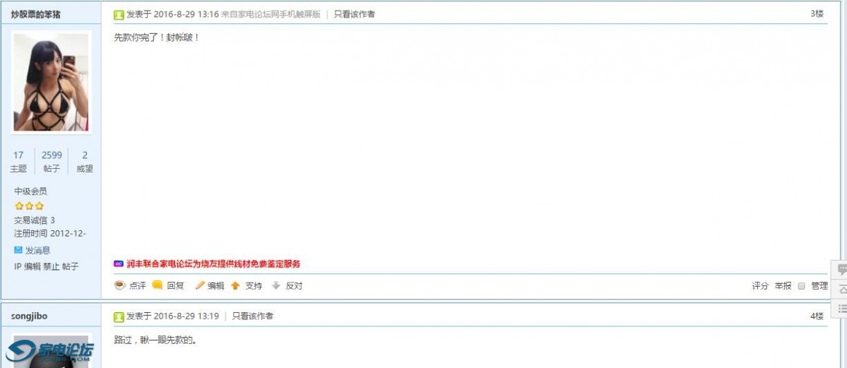 QQ��ͼ20160830093501.jpg