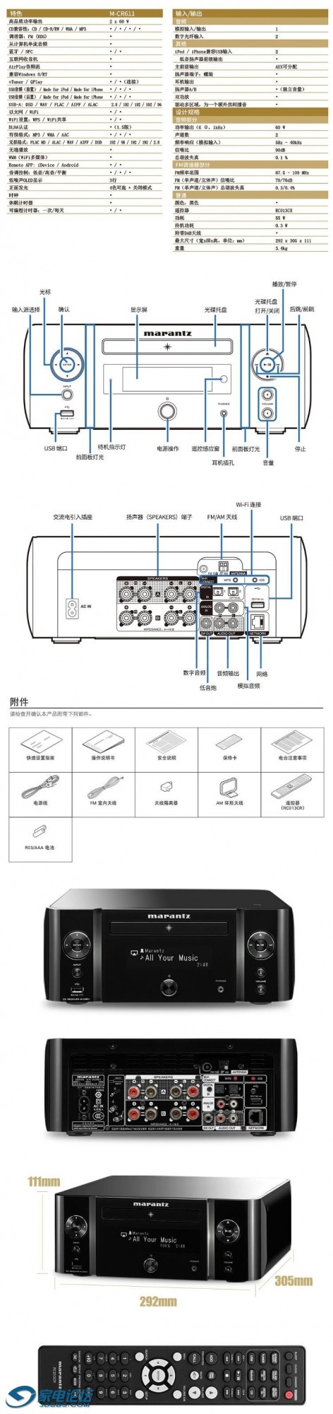 M-CR611-3.jpg