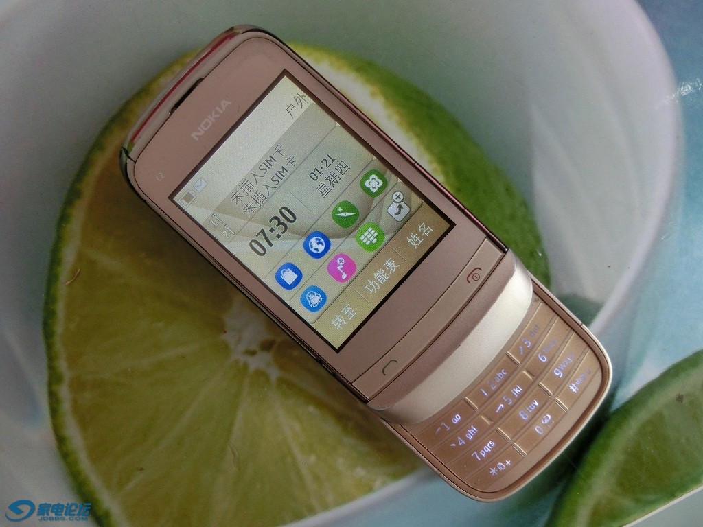 CIMG4572.jpg