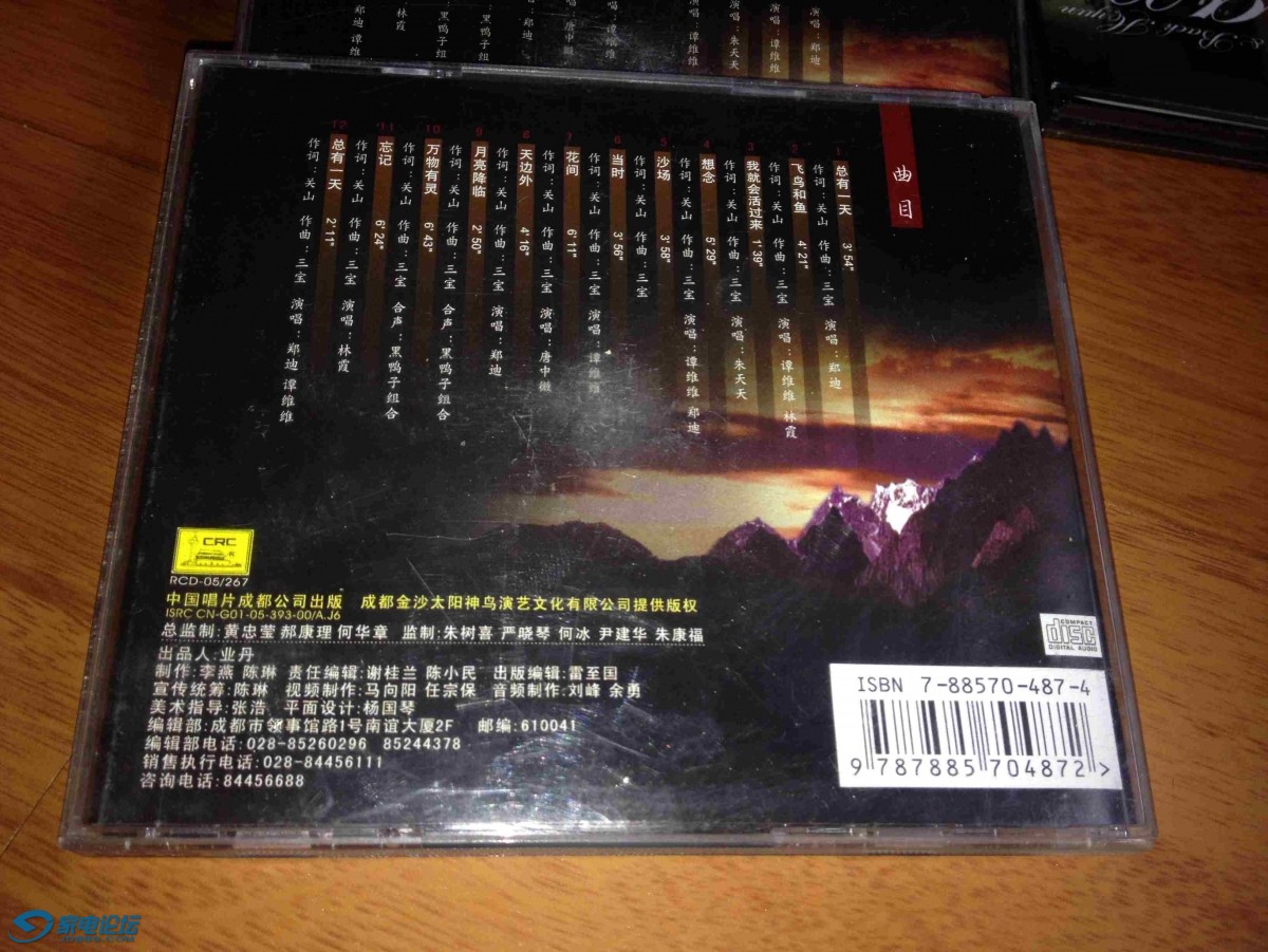 ��ɳ���־�ȫ��δ��20Ԫһ��