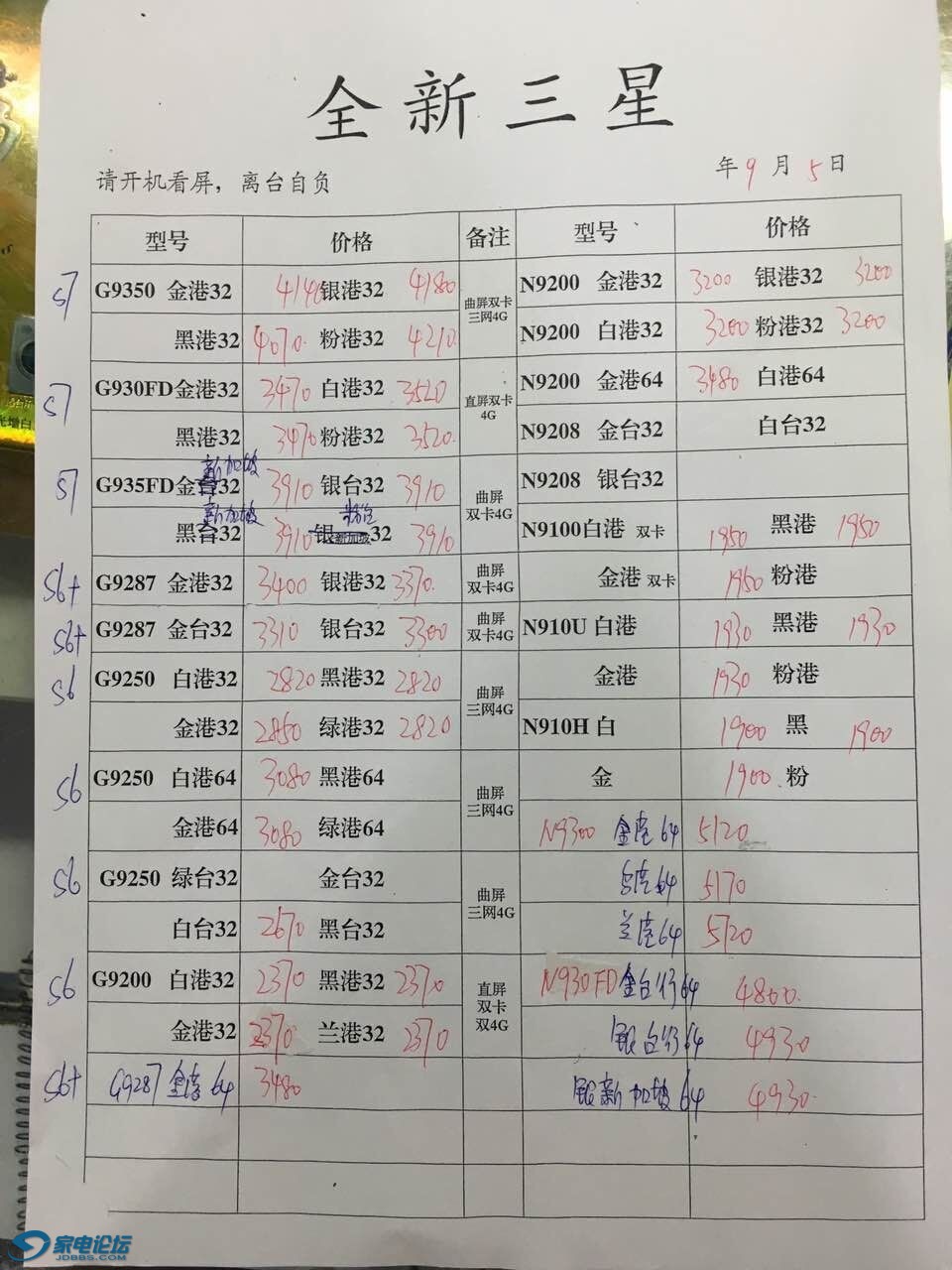 QQͼƬ20160905153700.jpg