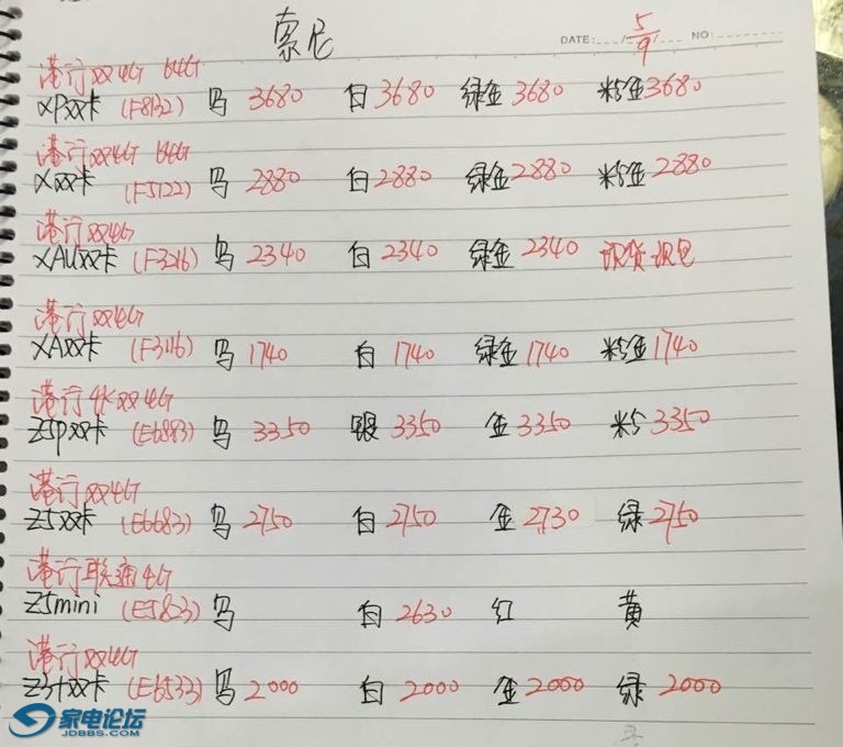 QQͼƬ20160905153711.jpg