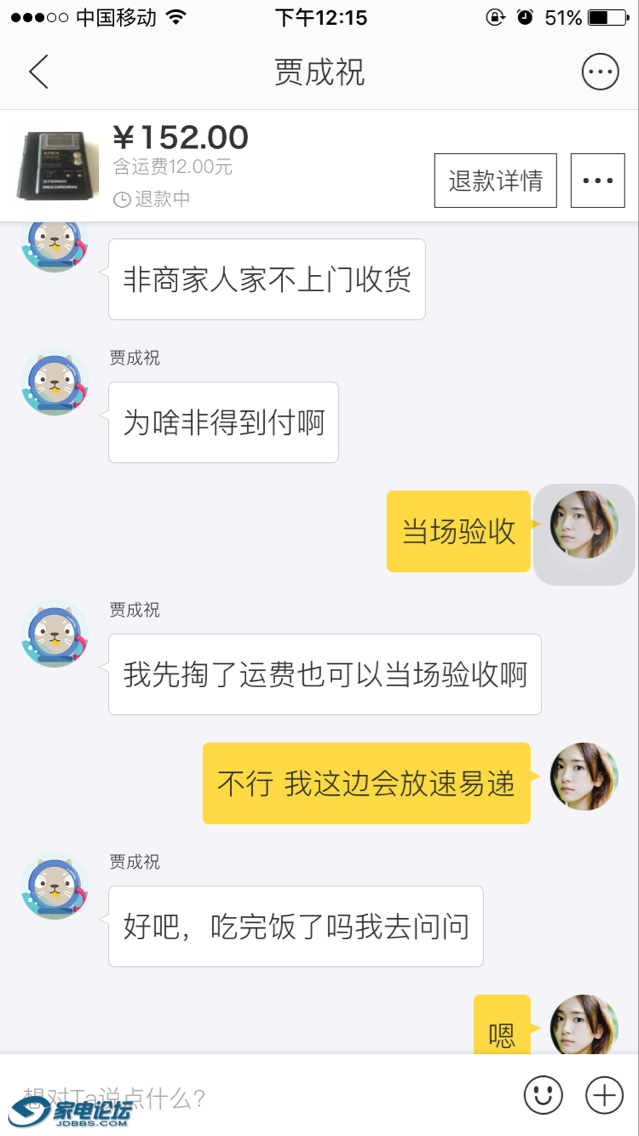 ����Ի�8.jpg