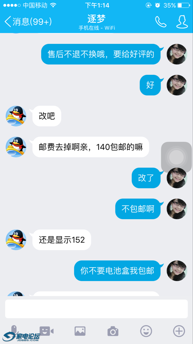 qq����.jpg