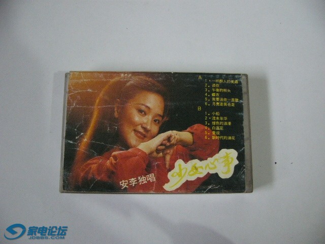 P1300811.JPG