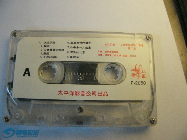 P1300820.JPG