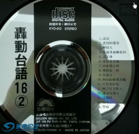 ѹͼ20160418110207.png