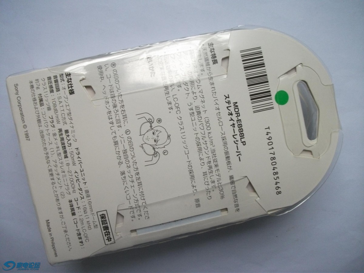 DSCF9504.JPG