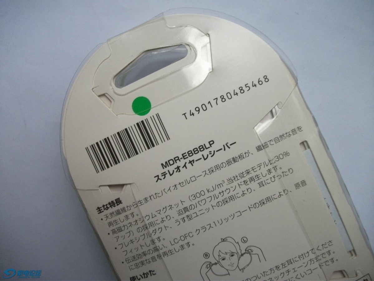 DSCF9507.JPG