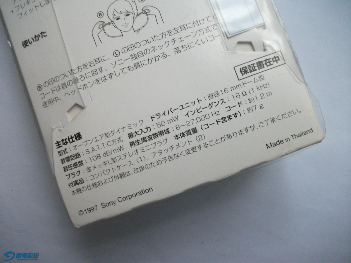 DSCF9524.JPG