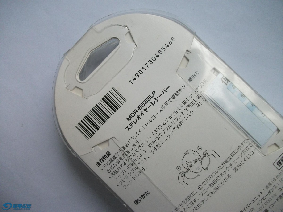 DSCF9527.JPG