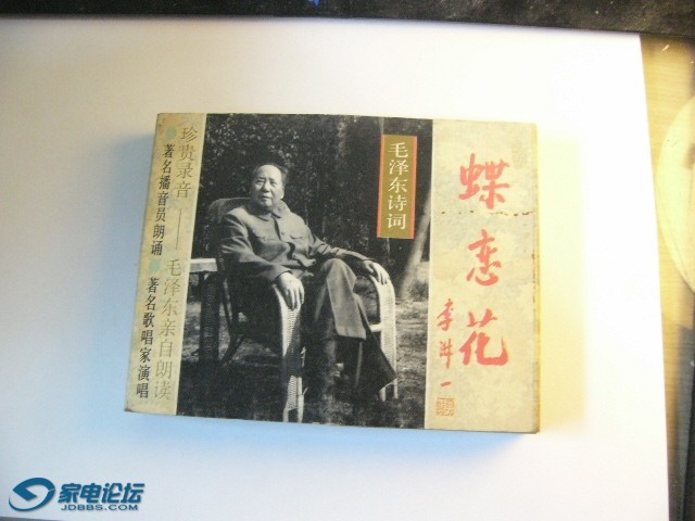 P1300825.JPG