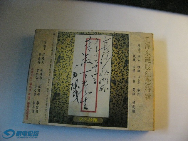 P1300826.JPG