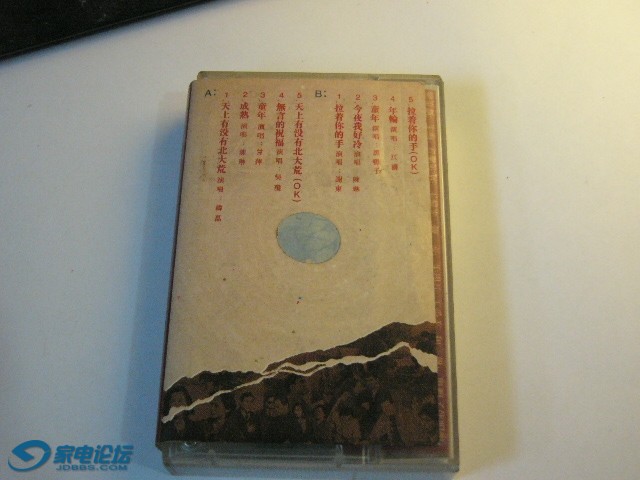 P1300834.JPG