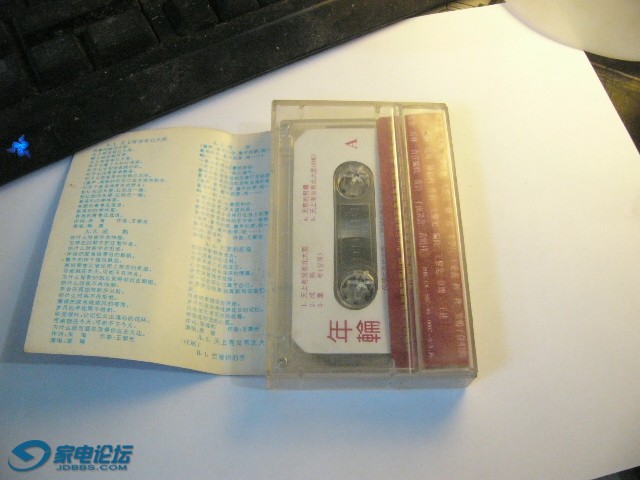 P1300835.JPG
